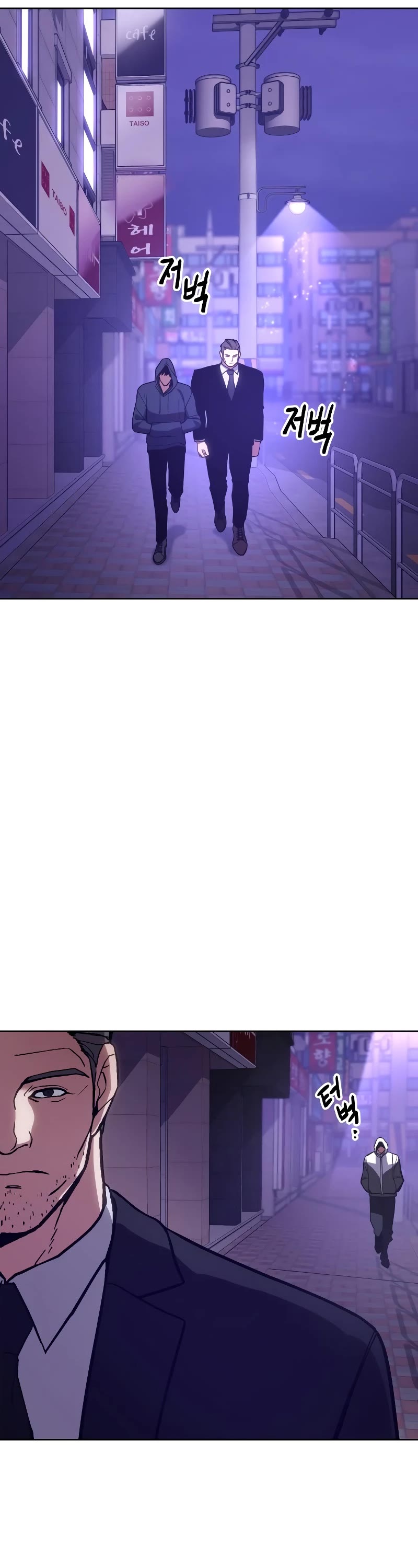 Baek XX Chapter 4 page 14 - Chapter 4