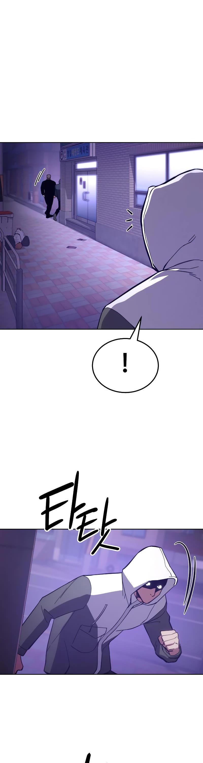 Baek XX Chapter 4 page 15 - Chapter 4