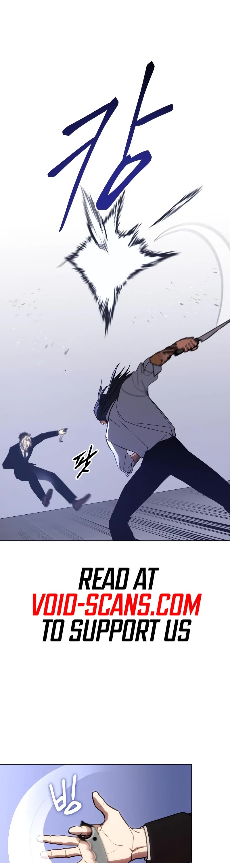 Baek XX Chapter 4 page 2 - Chapter 4