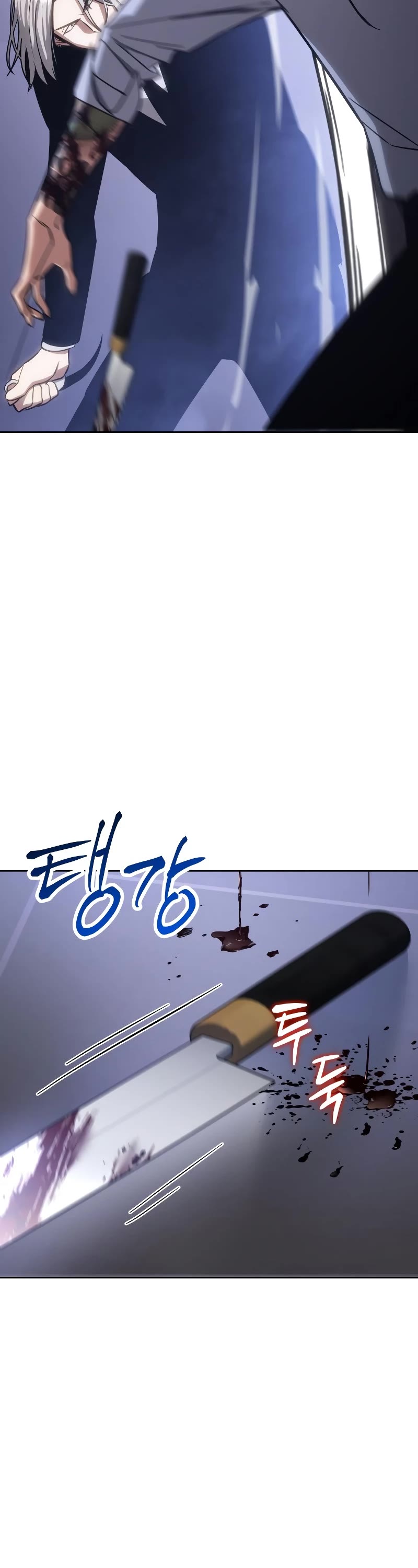 Baek XX Chapter 4 page 39 - Chapter 4