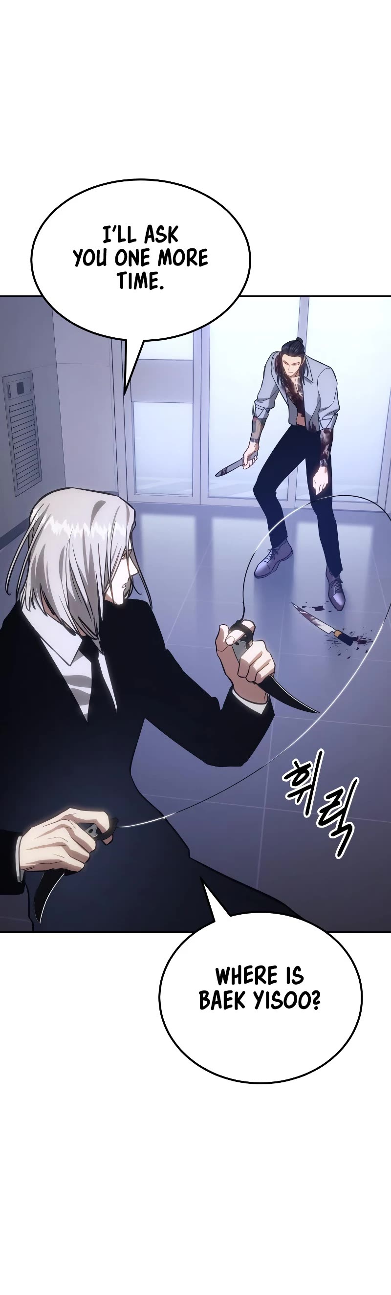Baek XX Chapter 4 page 40 - Chapter 4