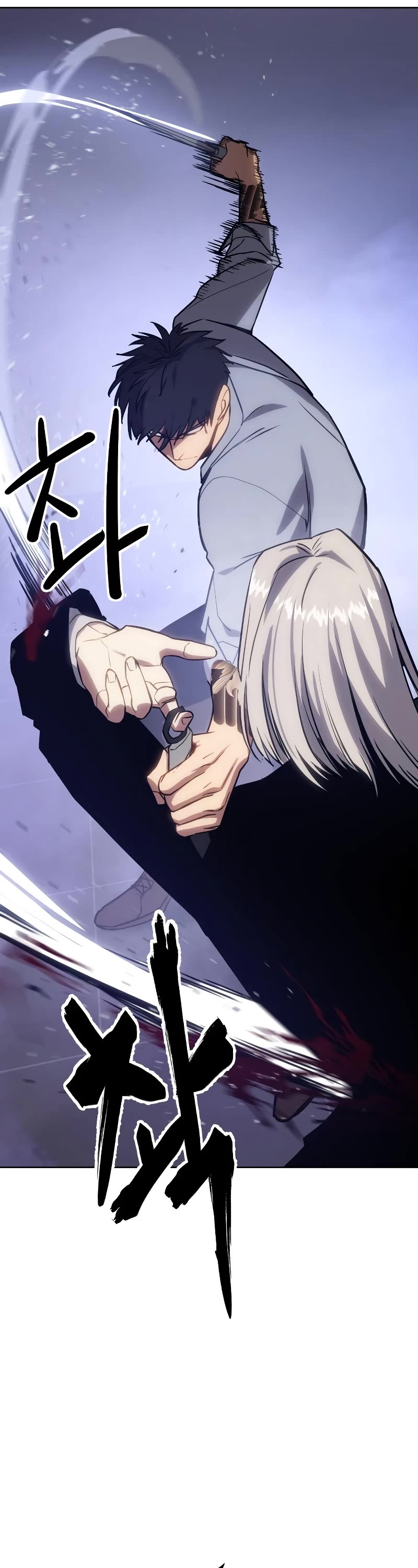 Baek XX Chapter 4 page 61 - Chapter 4