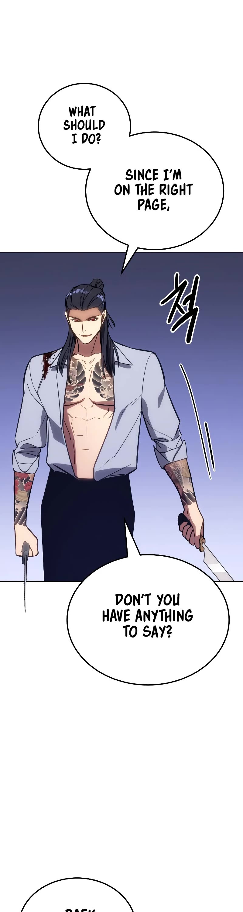 Baek XX Chapter 4 page 7 - Chapter 4