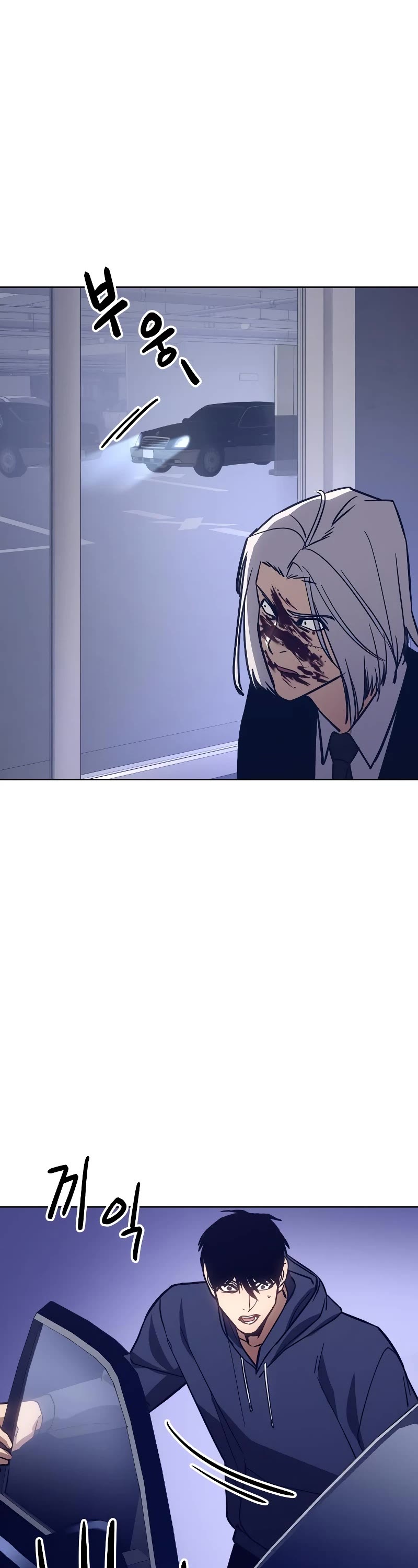 Baek XX Chapter 4 page 72 - Chapter 4