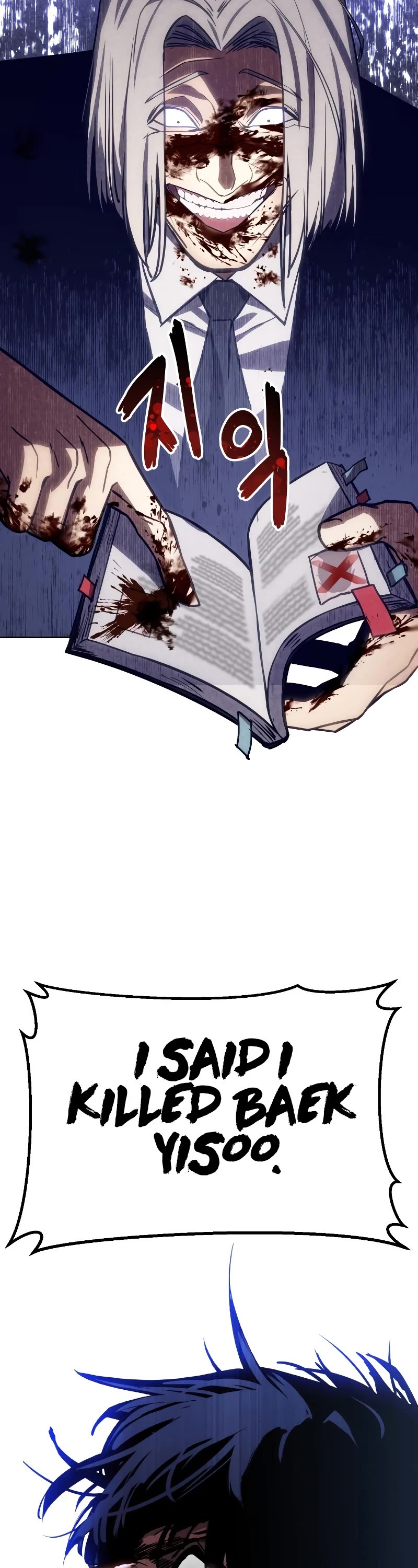 Baek XX Chapter 4 page 77 - Chapter 4