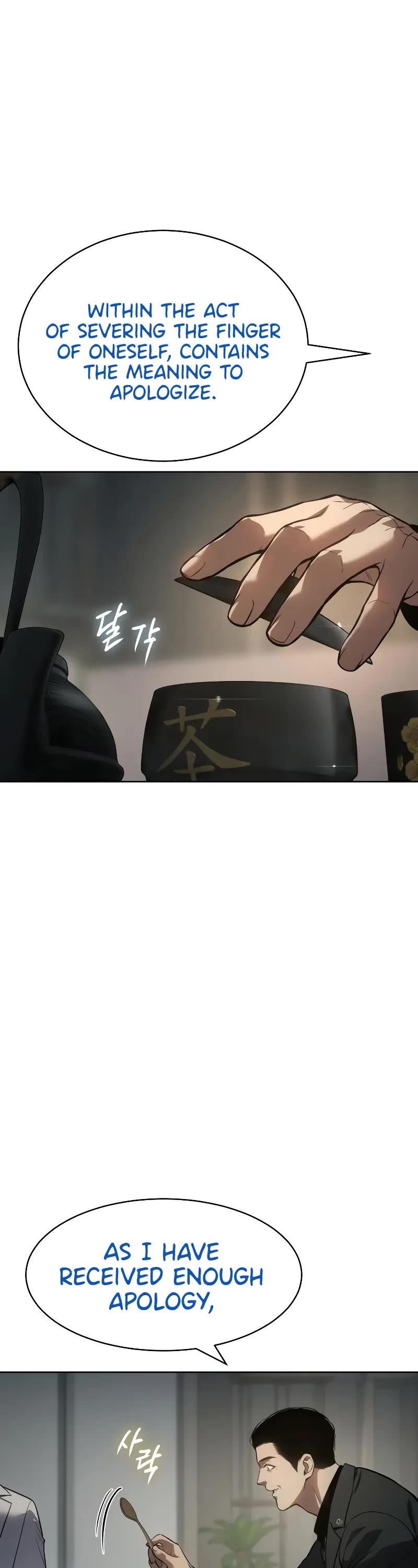 Baek XX Chapter 40 page 13 - Chapter 40