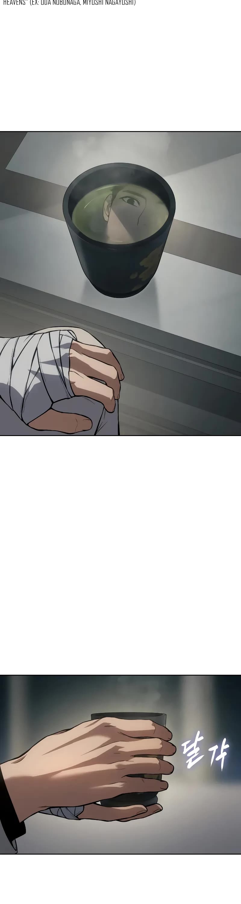 Baek XX Chapter 40 page 22 - Chapter 40