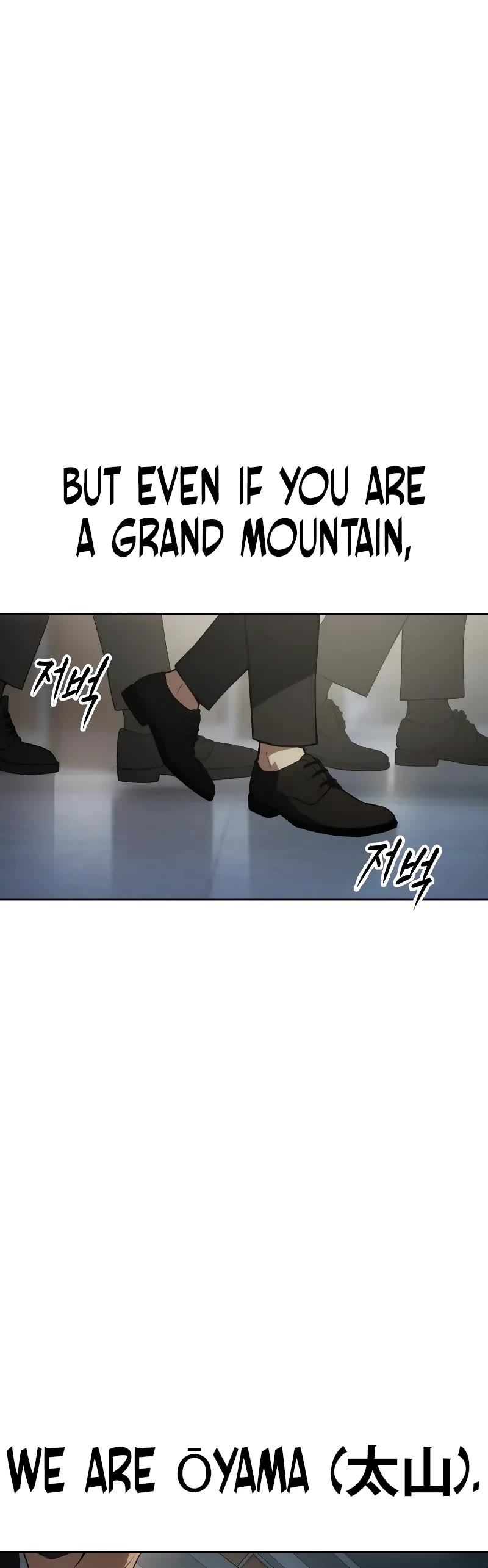 Baek XX Chapter 40 page 3 - Chapter 40