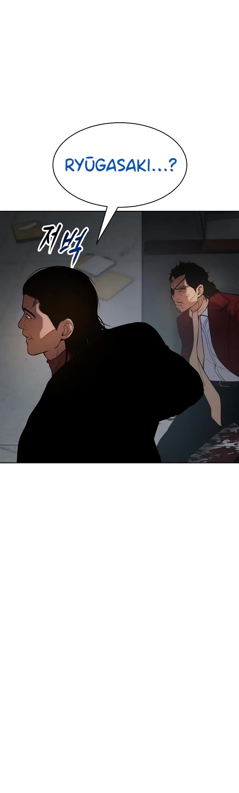 Baek XX Chapter 40 page 44 - Chapter 40