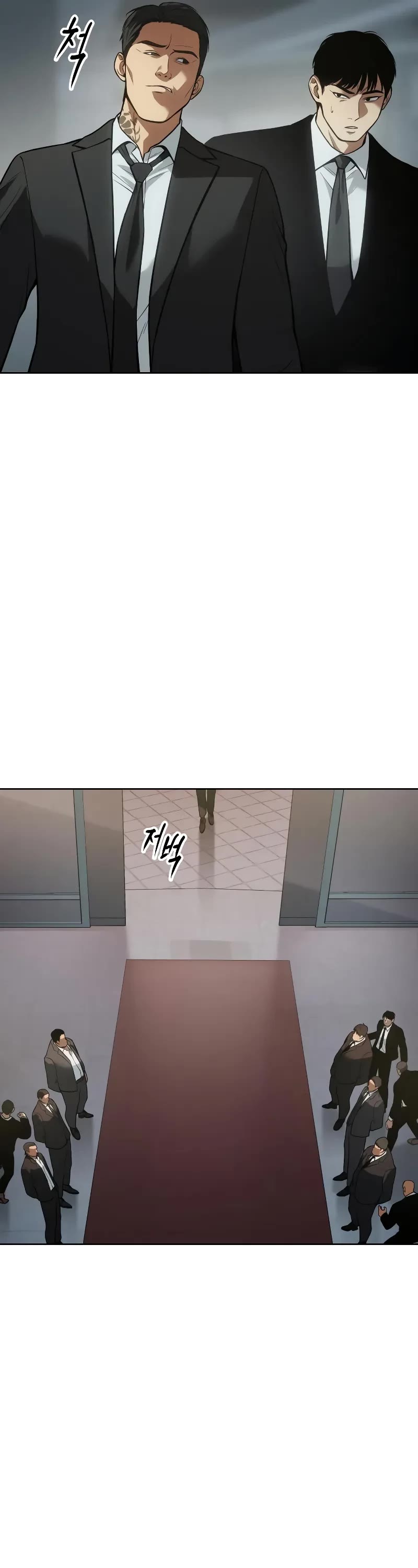 Baek XX Chapter 40 page 5 - Chapter 40