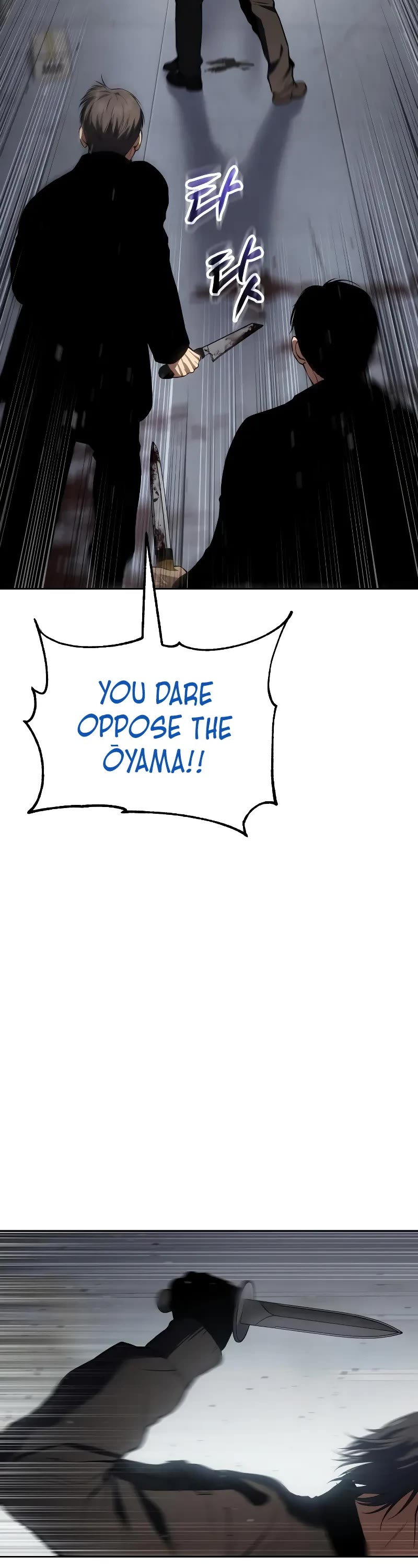 Baek XX Chapter 40 page 54 - Chapter 40