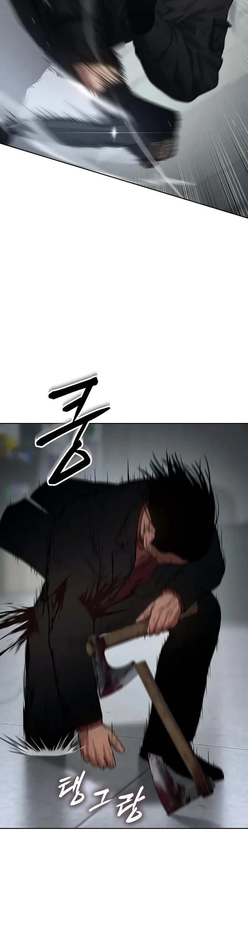 Baek XX Chapter 40 page 74 - Chapter 40