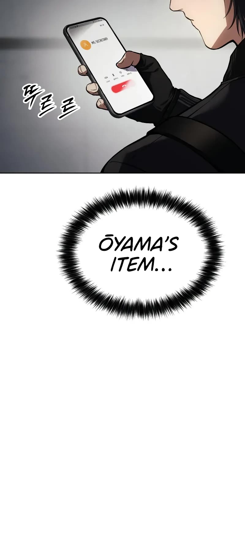 Baek XX Chapter 41 page 60 - Chapter 41