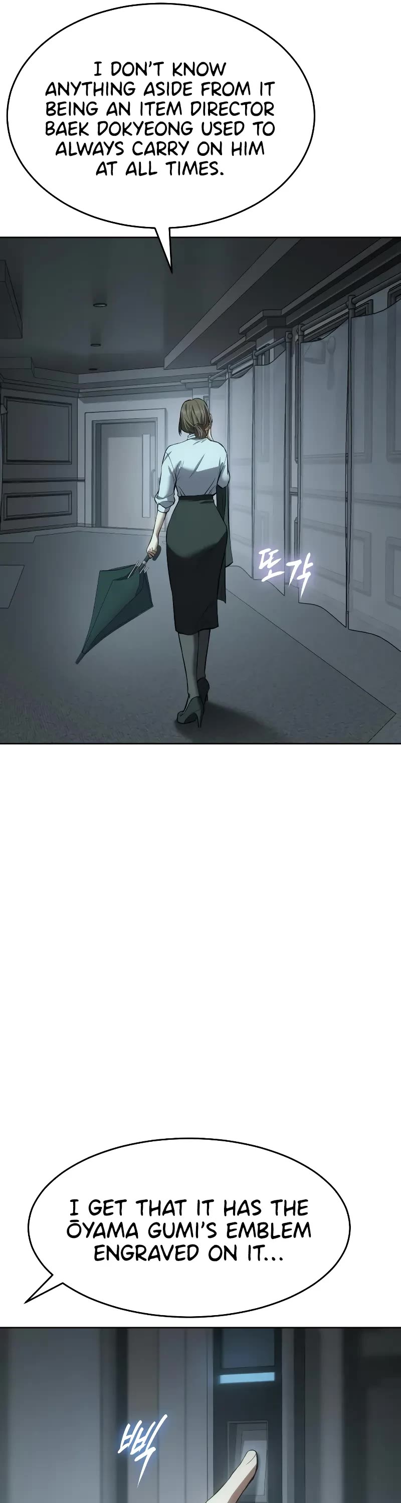 Baek XX Chapter 41 page 73 - Chapter 41