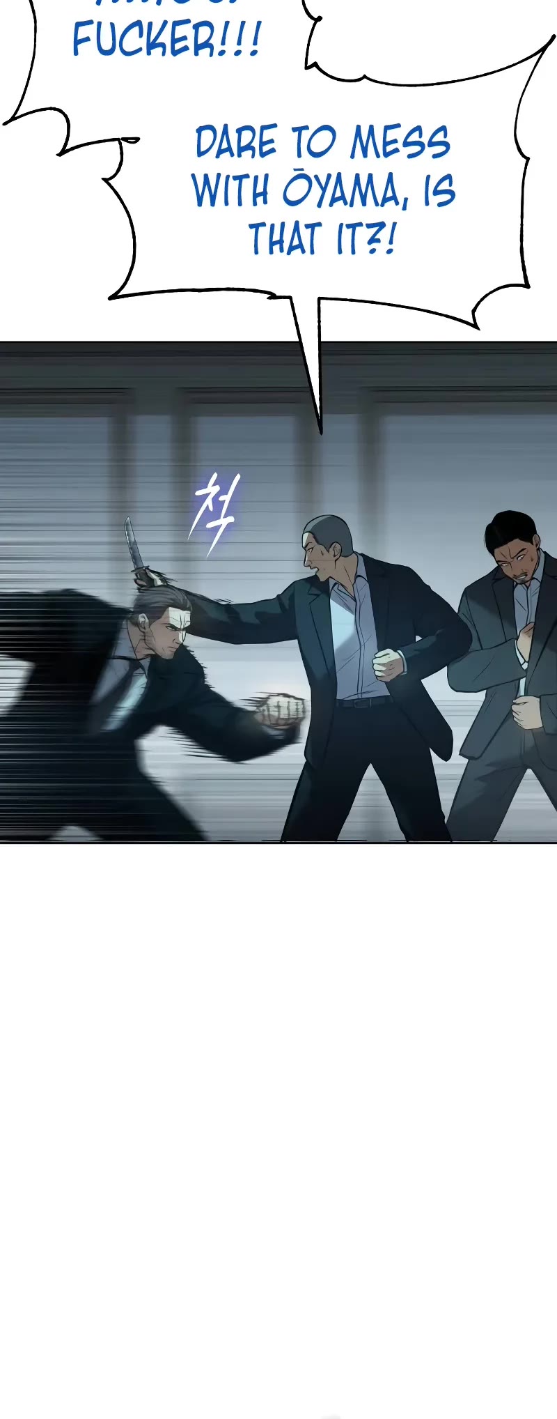 Baek XX Chapter 42 page 24 - Chapter 42