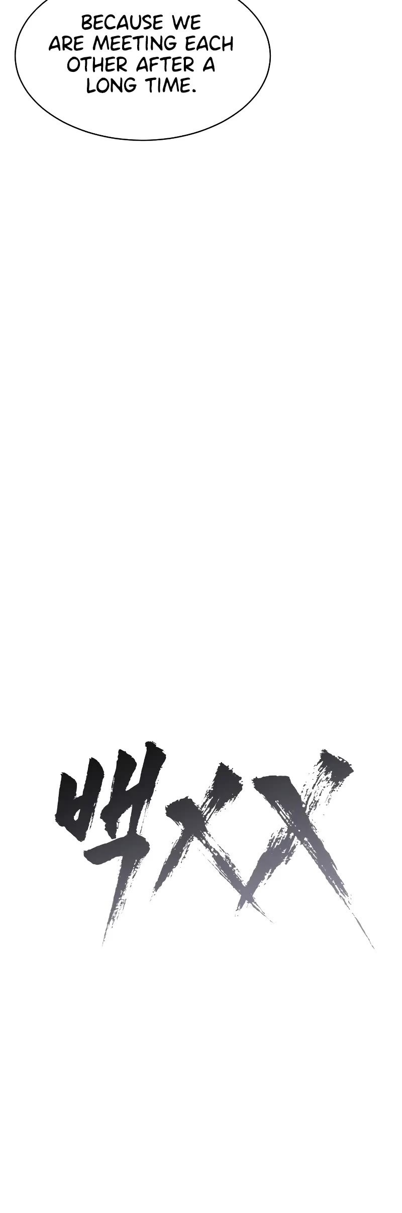 Baek XX Chapter 42 page 4 - Chapter 42