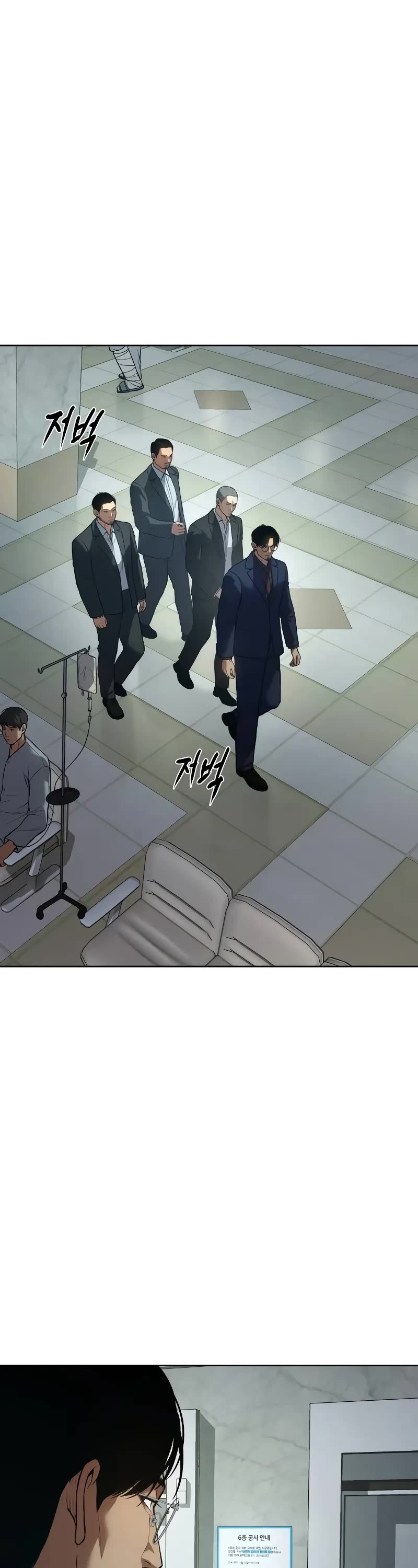 Baek XX Chapter 42 page 5 - Chapter 42