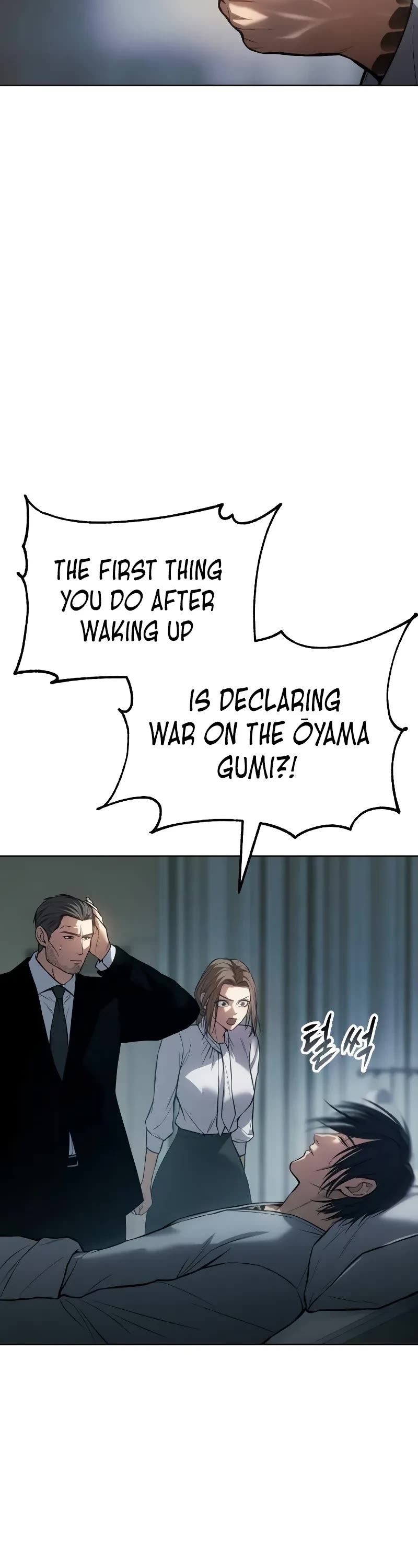Baek XX Chapter 42 page 74 - Chapter 42
