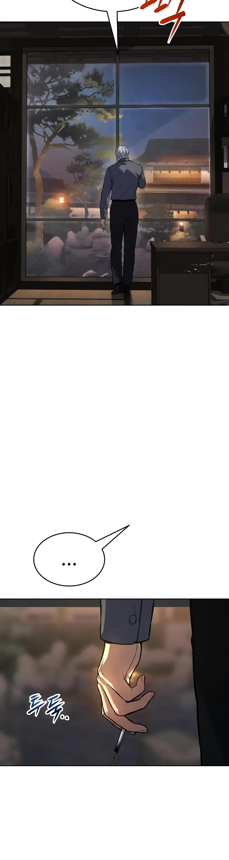 Baek XX Chapter 43 page 58 - Chapter 43