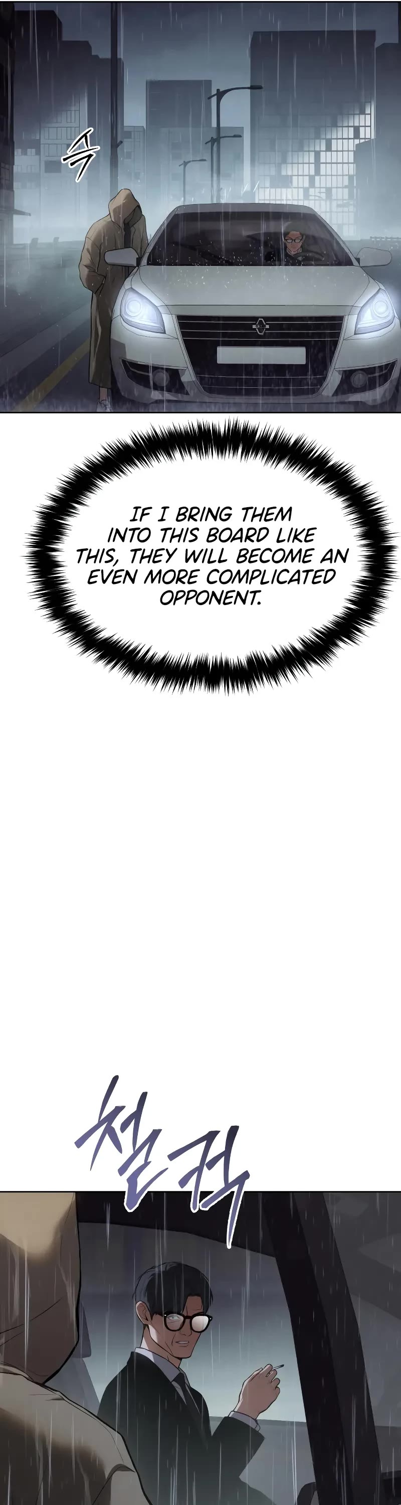 Baek XX Chapter 43 page 73 - Chapter 43