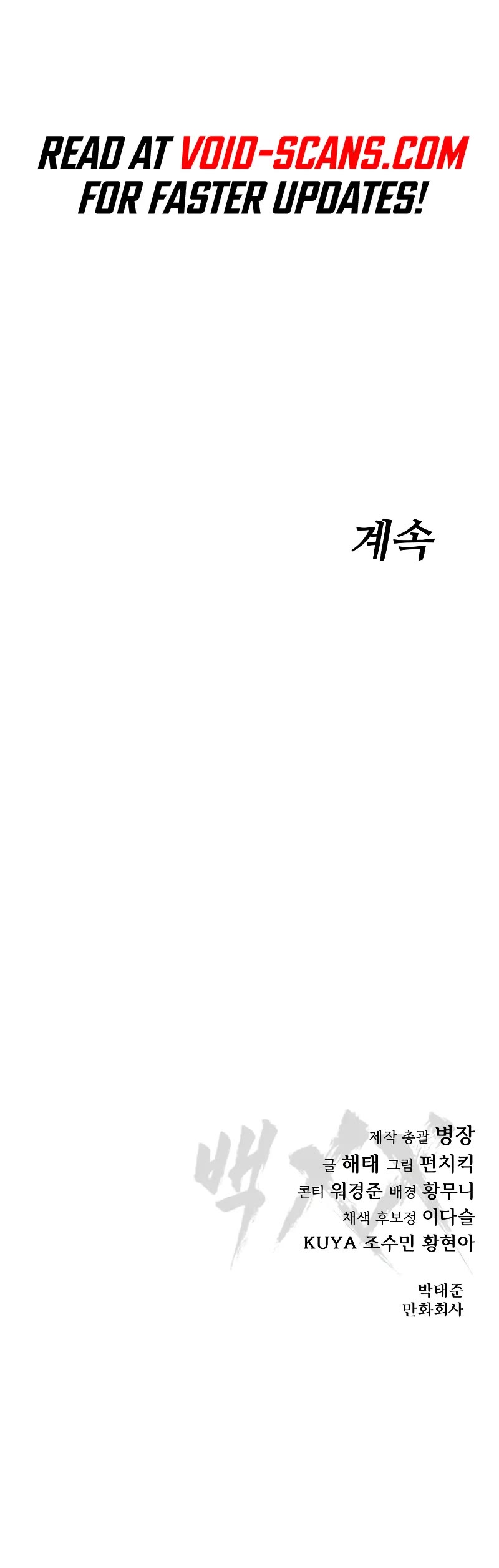 Baek XX Chapter 43 page 86 - Chapter 43