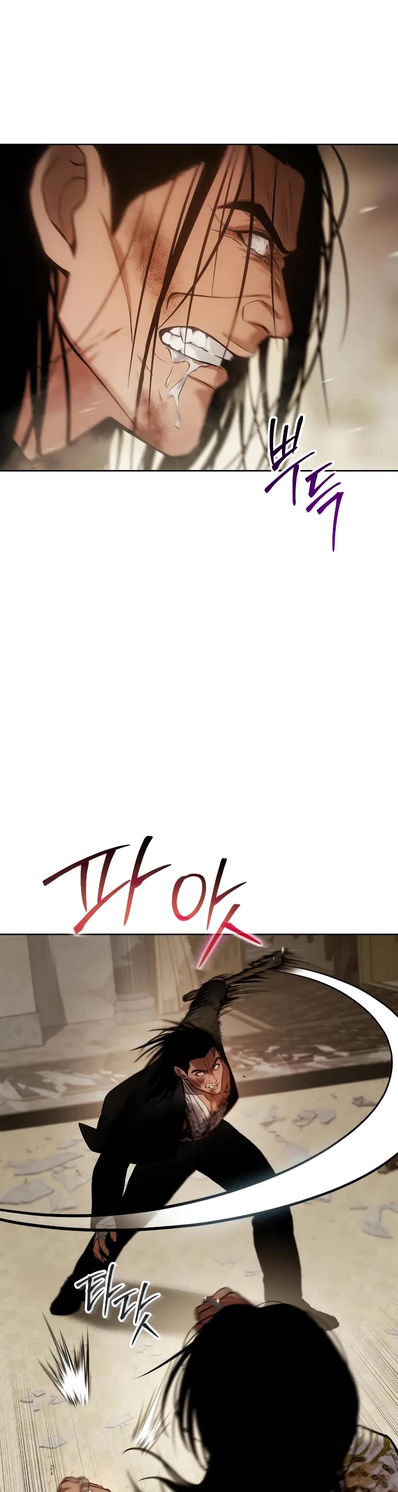 Baek XX Chapter 44 page 81 - Chapter 44