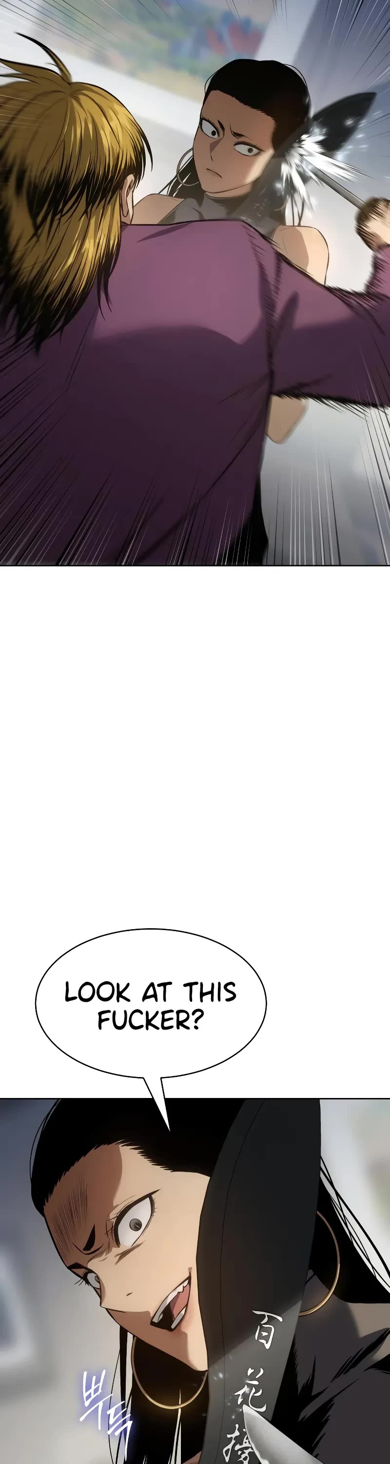Baek XX Chapter 45 page 10 - Chapter 45