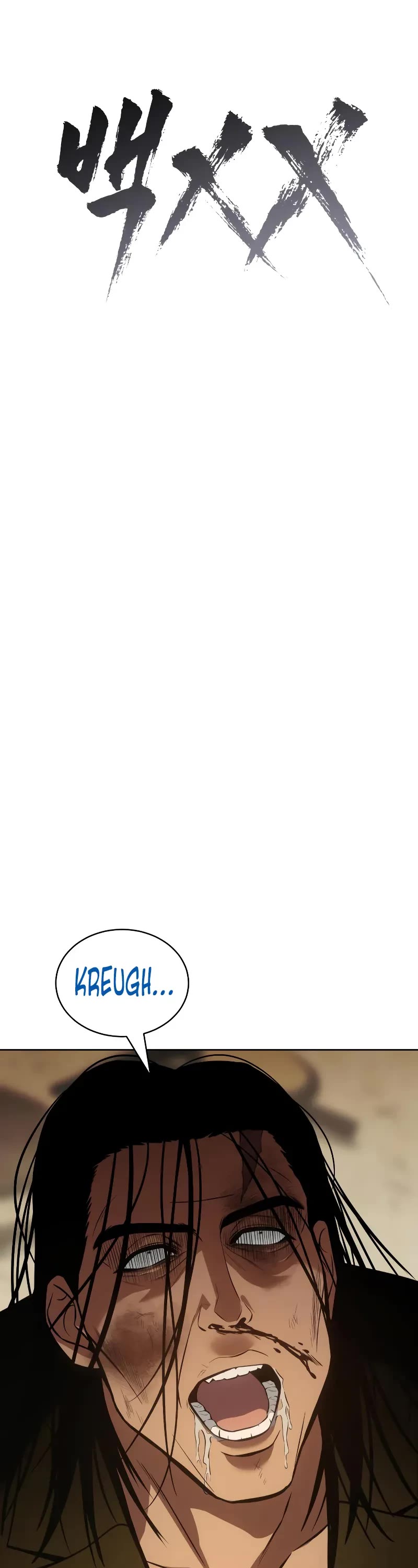 Baek XX Chapter 45 page 21 - Chapter 45