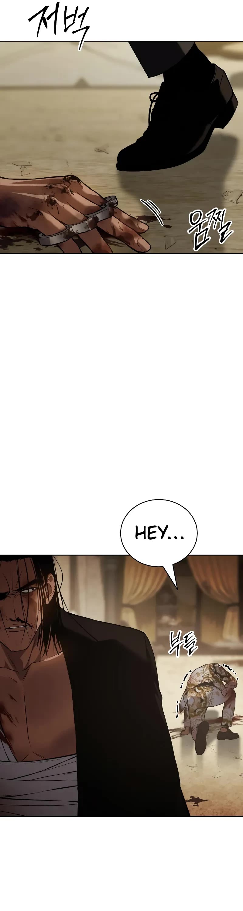 Baek XX Chapter 45 page 25 - Chapter 45
