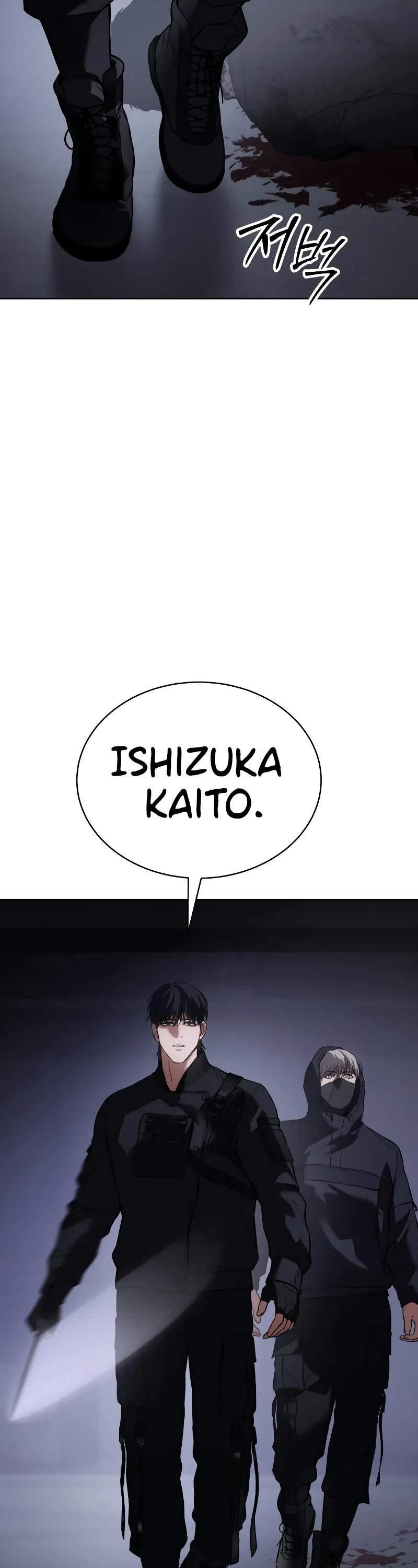 Baek XX Chapter 45 page 45 - Chapter 45