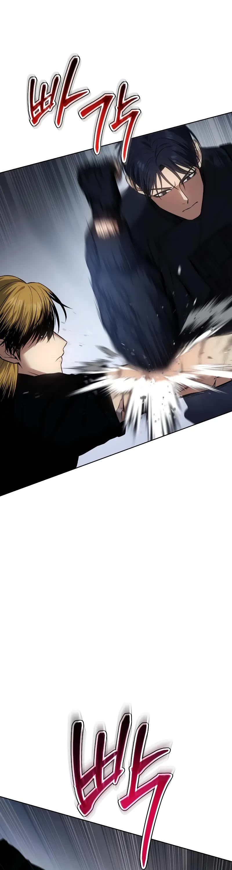 Baek XX Chapter 45 page 72 - Chapter 45