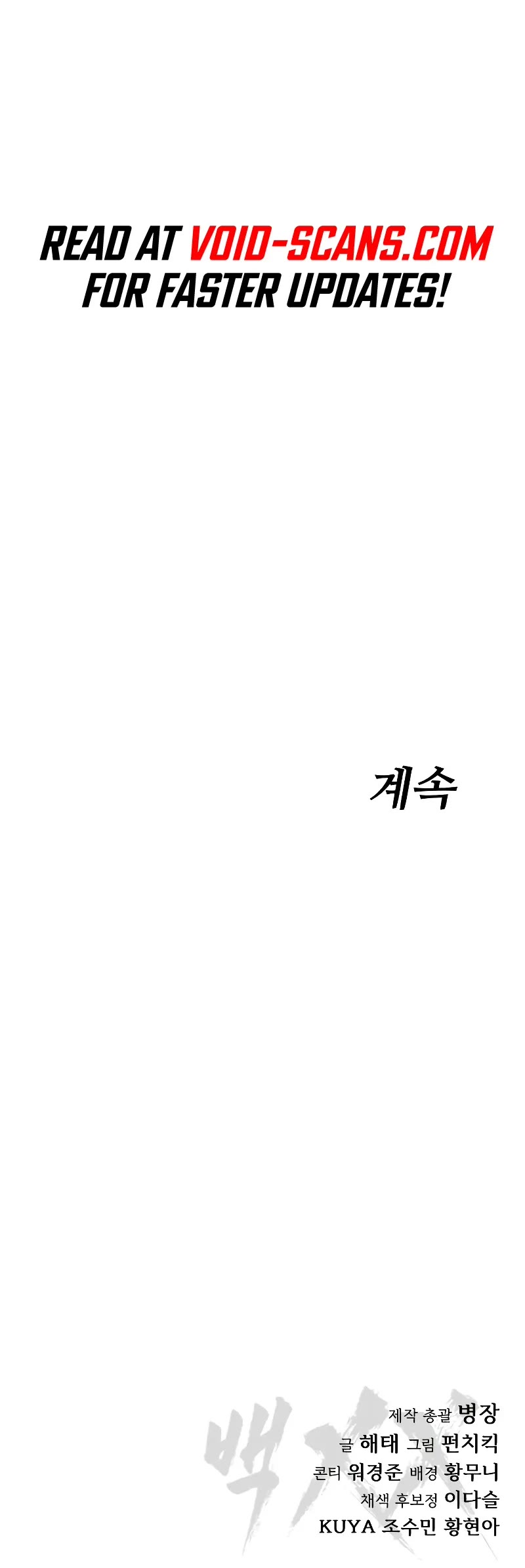 Baek XX Chapter 45 page 86 - Chapter 45