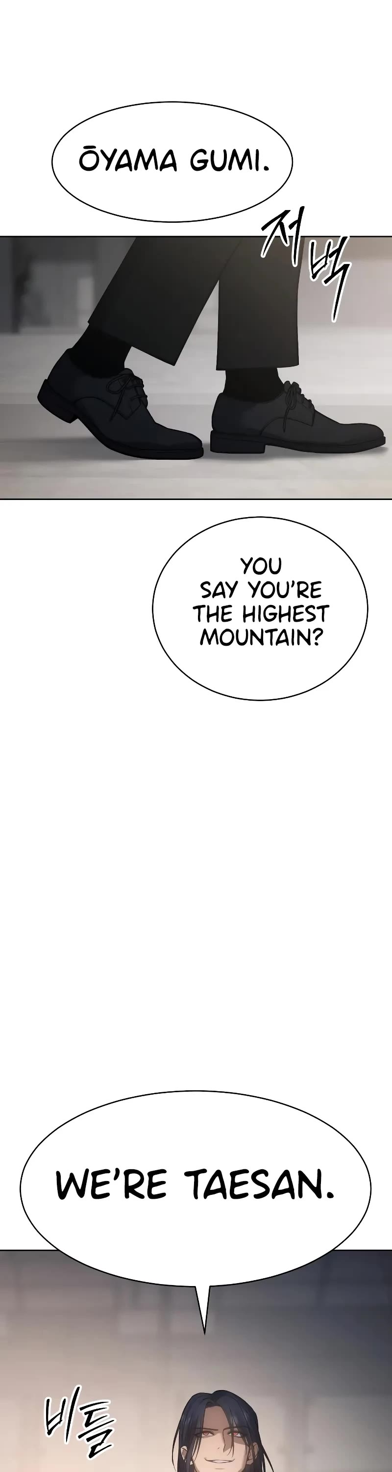Baek XX Chapter 46 page 26 - Chapter 46