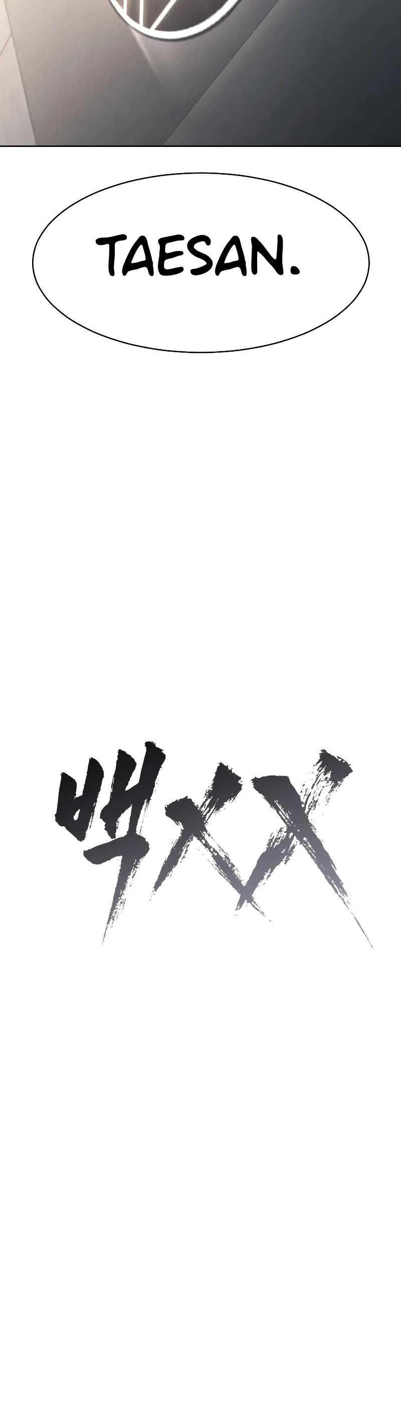 Baek XX Chapter 46 page 32 - Chapter 46