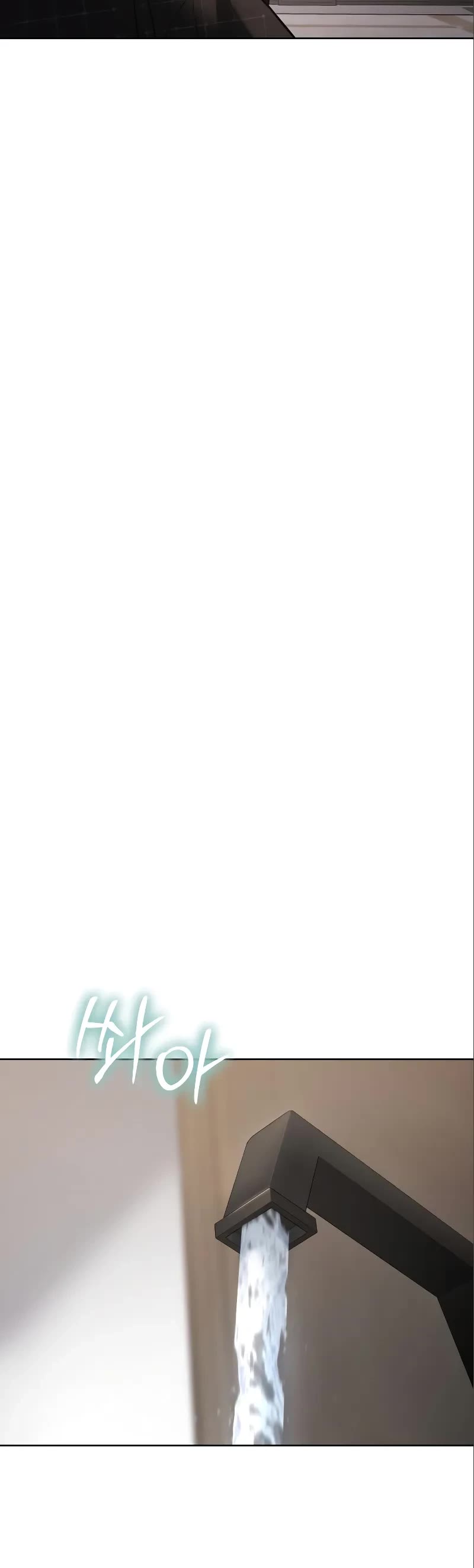 Baek XX Chapter 47 page 75 - Chapter 47