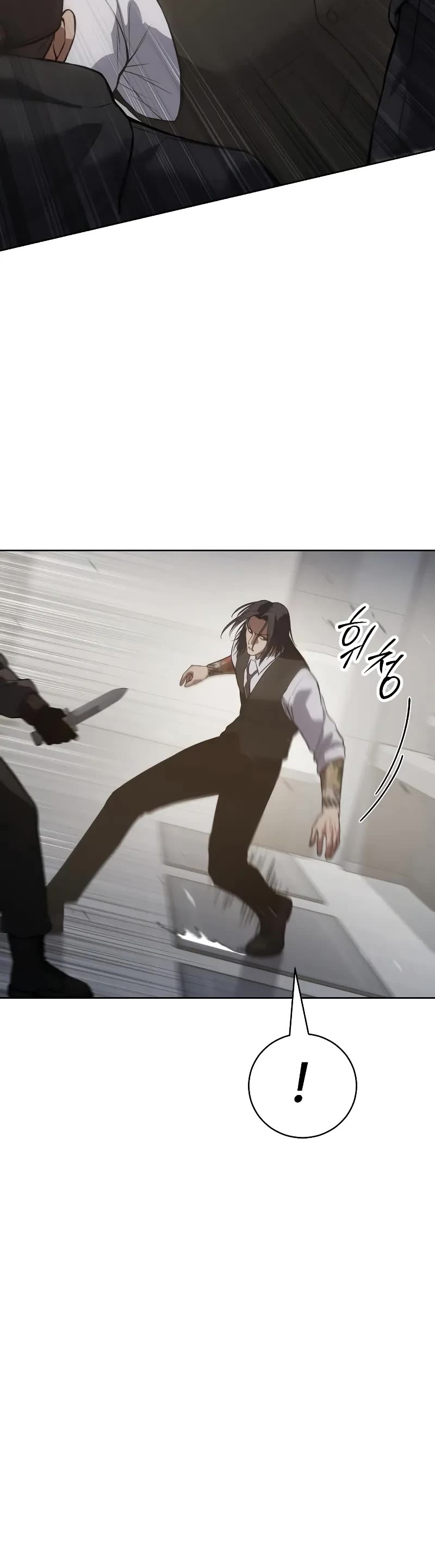Baek XX Chapter 48 page 22 - Chapter 48