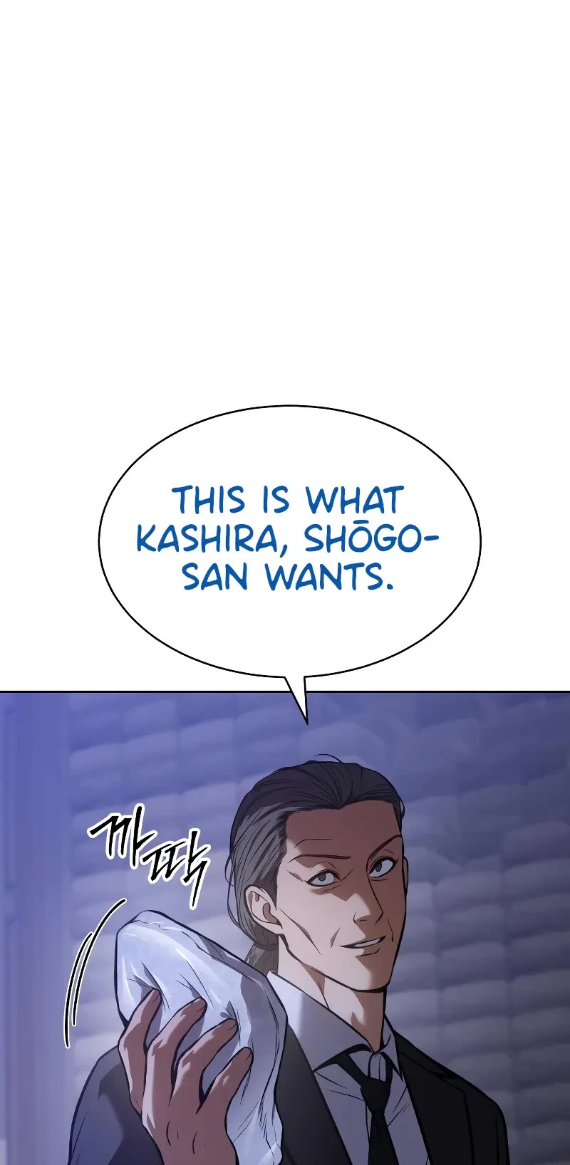 Baek XX Chapter 48 page 9 - Chapter 48