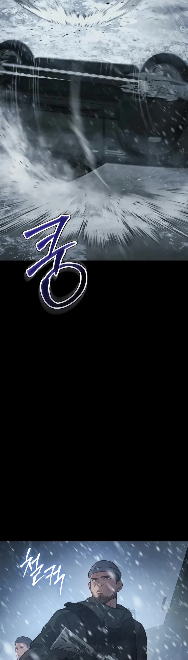 Baek XX Chapter 49 page 23 - Chapter 49