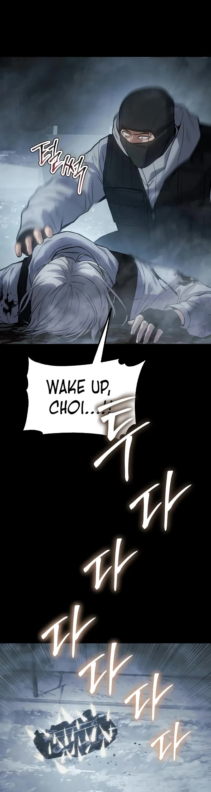 Baek XX Chapter 49 page 25 - Chapter 49