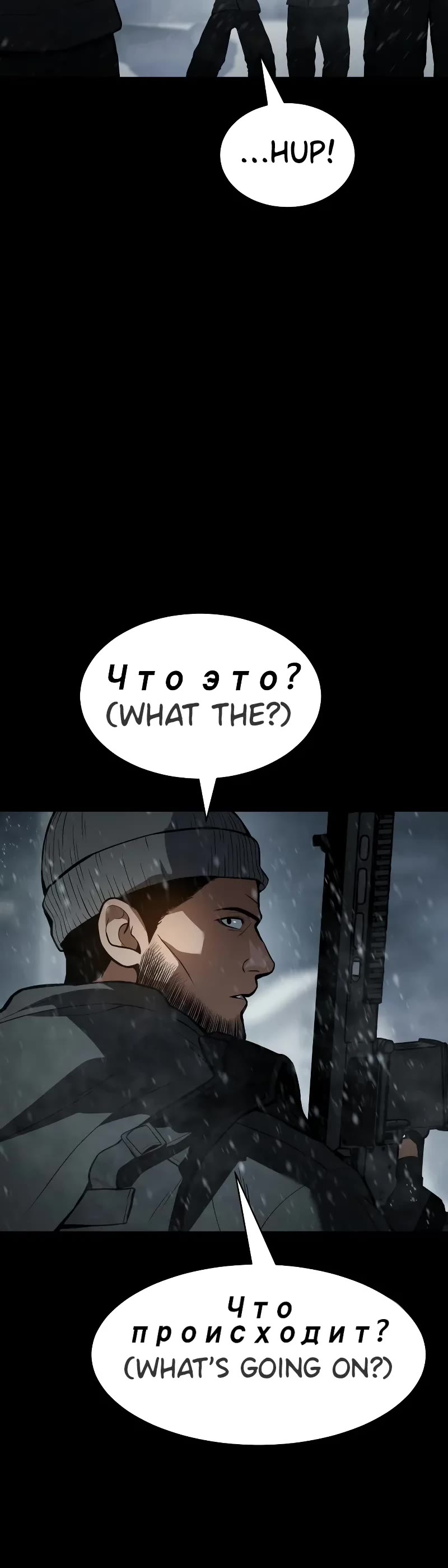 Baek XX Chapter 49 page 28 - Chapter 49
