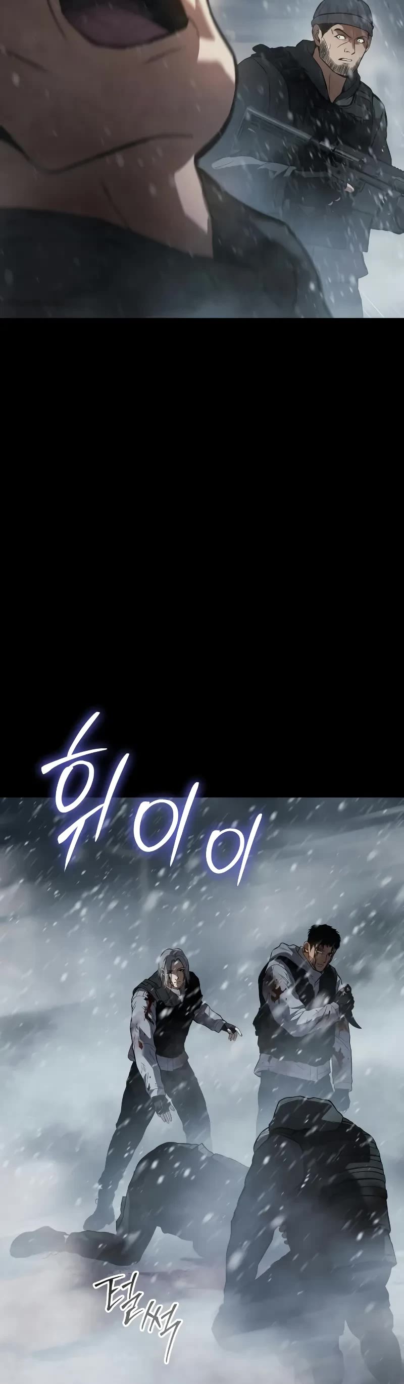 Baek XX Chapter 49 page 31 - Chapter 49