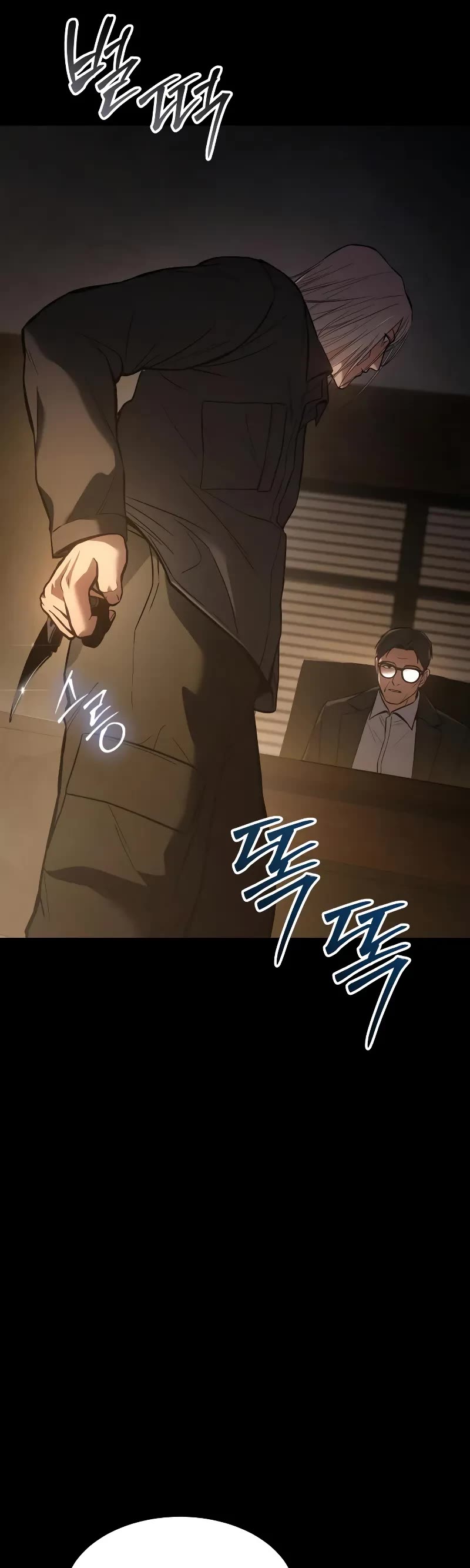 Baek XX Chapter 49 page 59 - Chapter 49