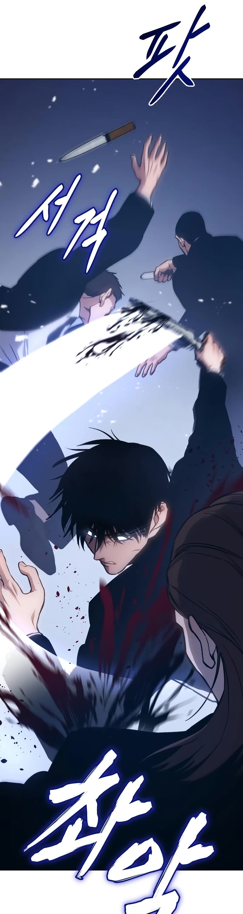 Baek XX Chapter 5 page 78 - Chapter 5
