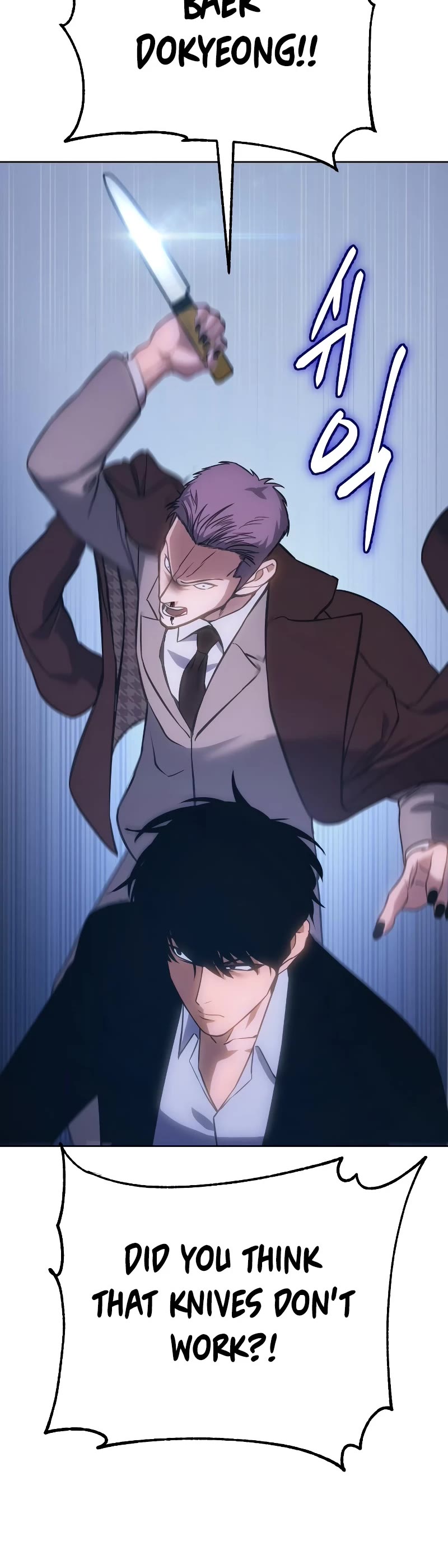 Baek XX Chapter 5 page 81 - Chapter 5