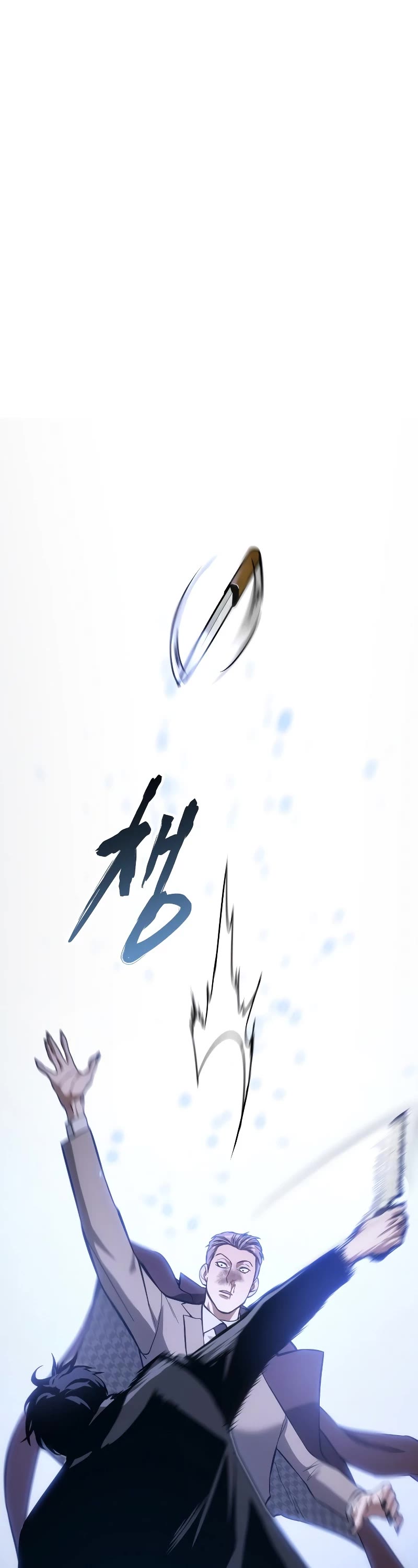 Baek XX Chapter 5 page 82 - Chapter 5