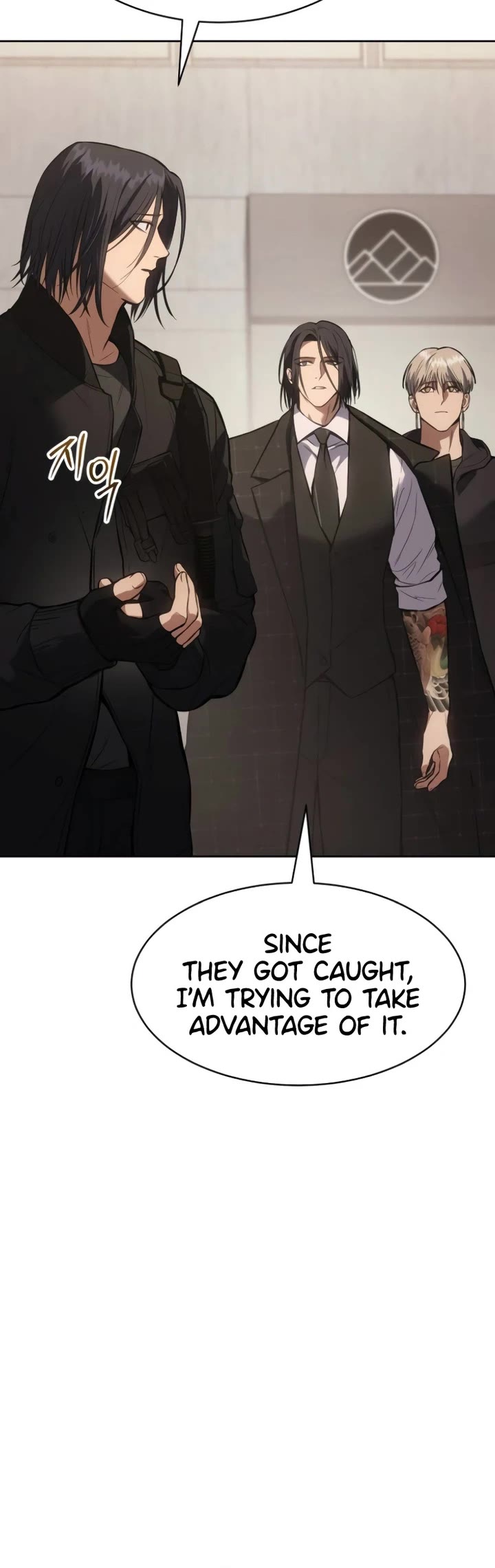 Baek XX Chapter 50 page 3 - Chapter 50
