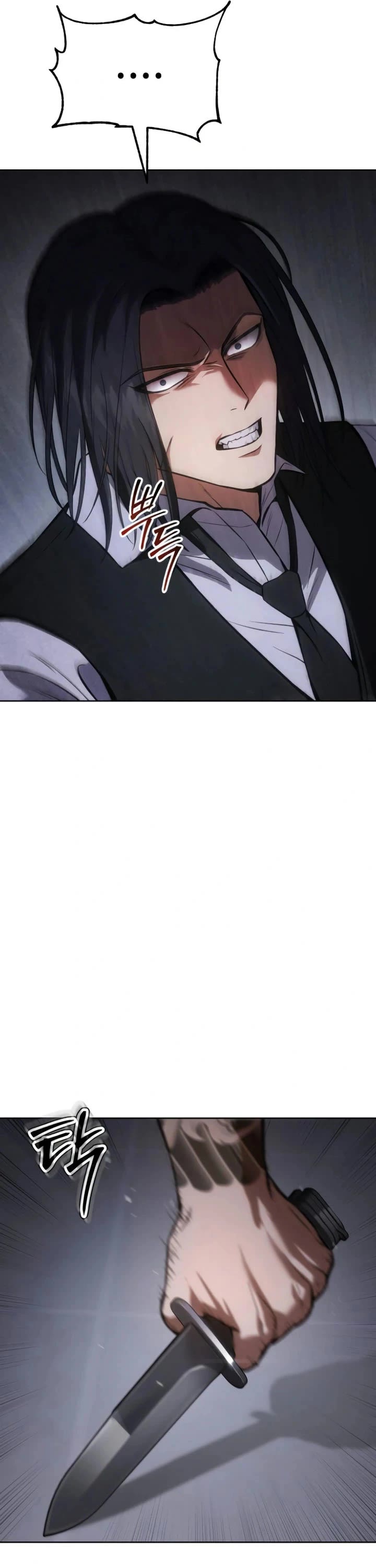 Baek XX Chapter 51 page 25 - Chapter 51