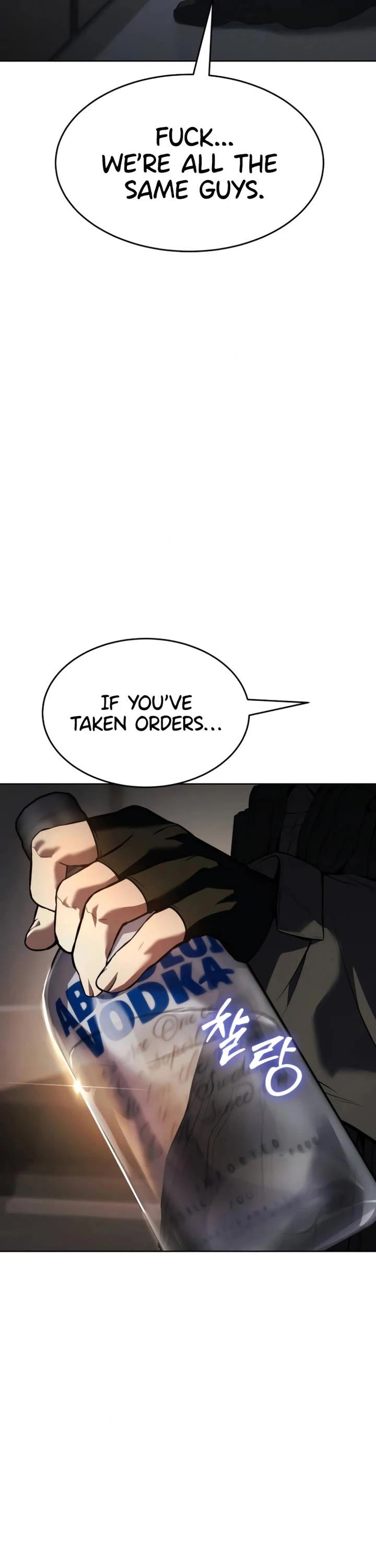Baek XX Chapter 51 page 49 - Chapter 51