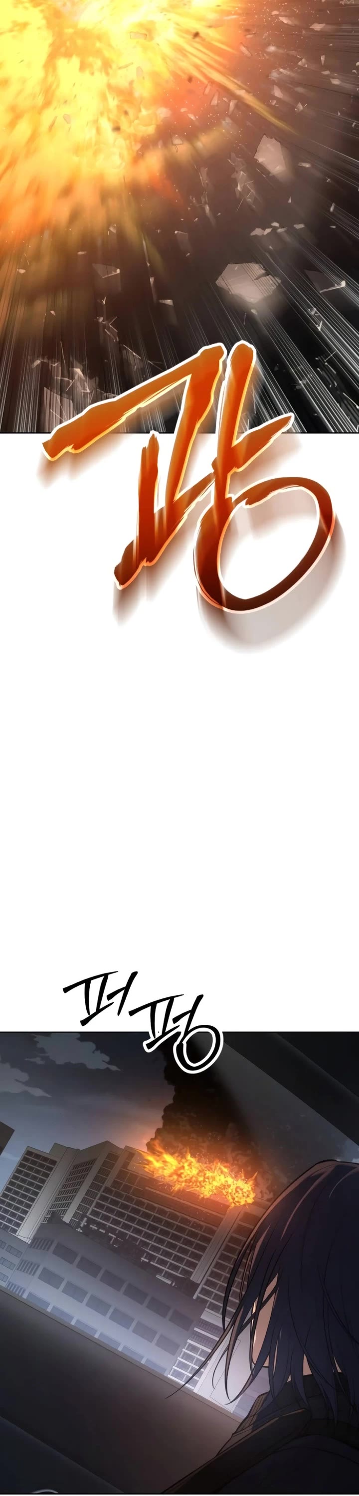 Baek XX Chapter 52 page 45 - Chapter 52
