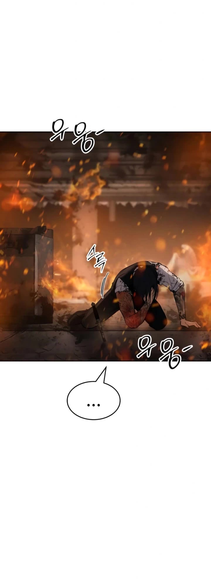 Baek XX Chapter 52 page 51 - Chapter 52